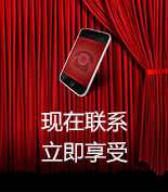 富爾物貿(mào)形象升級，約惠七夕，物貿(mào)三重精品好禮送給您！